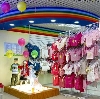 Детские магазины в Вохтоге