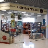 Книжные магазины в Вохтоге